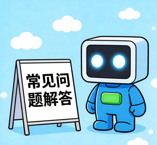 南宁新航注册常见问题